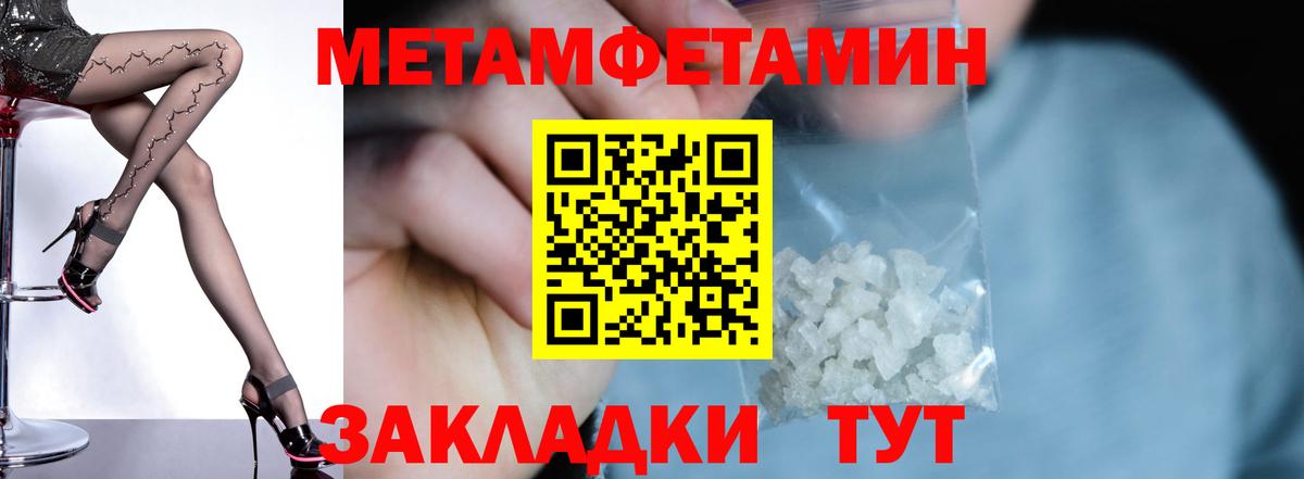 Сорочинск  АМФЕТАМИН  Вход с VPN  АМФ 97% 