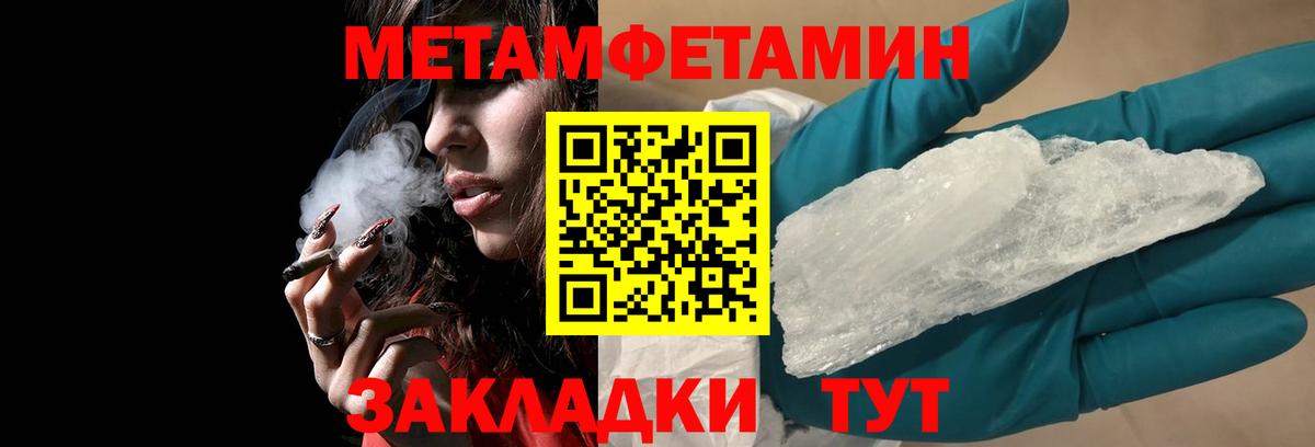 Amphetamine VHQ Сорочинск