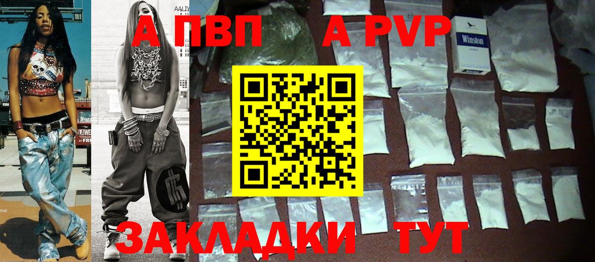 Альфа ПВП СК КРИС Сорочинск
