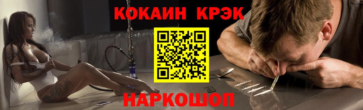 COCAIN Боливия  КОКАИН FishScale  Вход с VPN  Сорочинск 