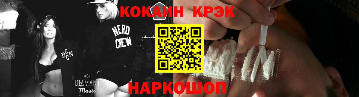 КОКАИН Перу Сорочинск
