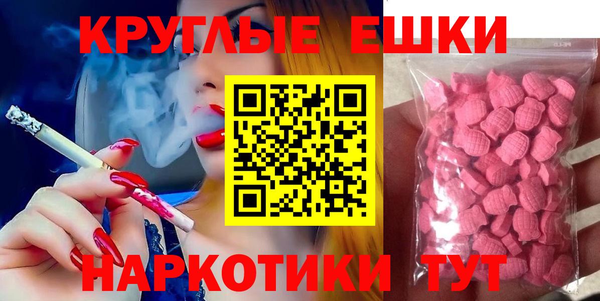 Ecstasy Cube  Экстази louis Vuitton  Вход с VPN  Экстази  Сорочинск 