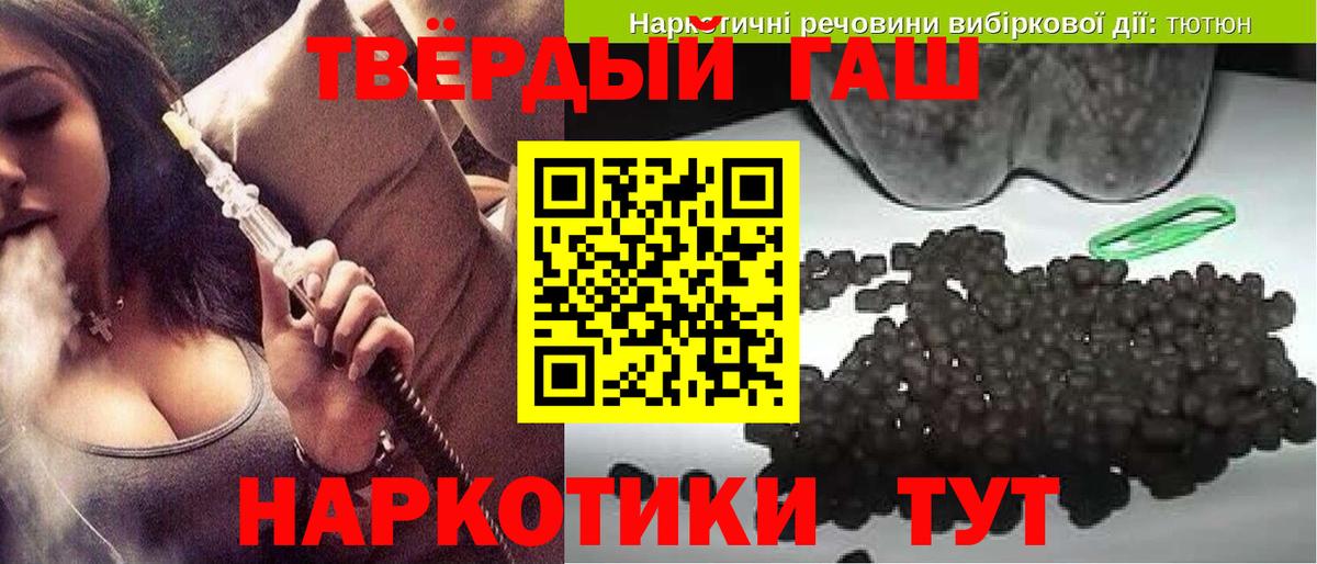 Сорочинск  купить наркотик  Вход с VPN  Гашиш AMNESIA HAZE  ГАШ гашик 