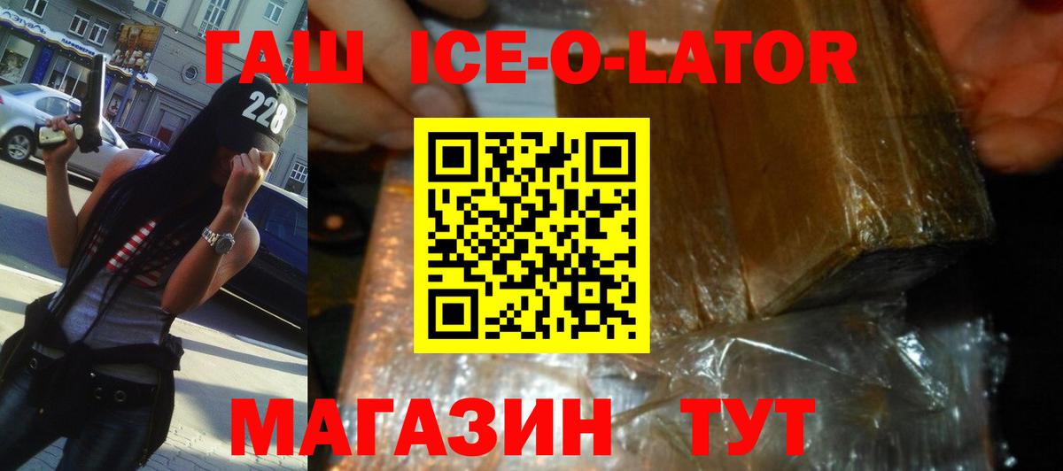 Cocaine Сорочинск