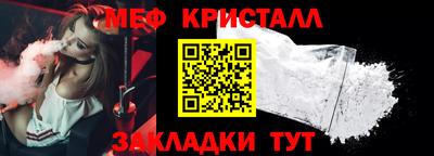 эйфоретик Рязань