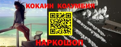 мяу мяу кристалл Пушкино