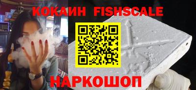 синтетический гашиш Пыть-Ях