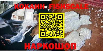мяу мяу кристалл Пушкино