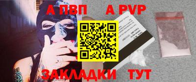 мяу мяу кристалл Пушкино