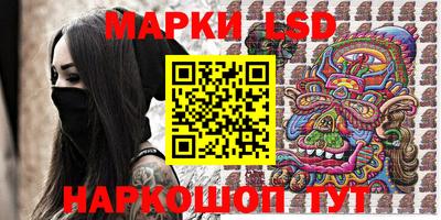 синтетический гашиш Пыть-Ях