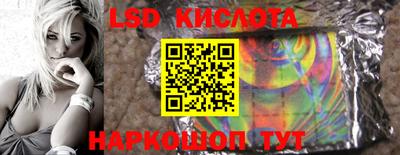 мяу мяу кристалл Пушкино