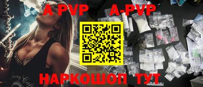 мяу мяу кристалл Пушкино