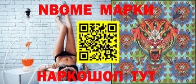 синтетический гашиш Пыть-Ях