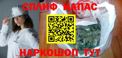 мяу мяу кристалл Пушкино