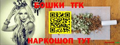 синтетический гашиш Пыть-Ях