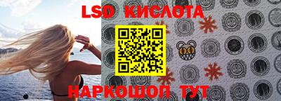 мяу мяу кристалл Пушкино