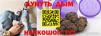мяу мяу кристалл Пушкино