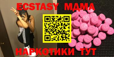 мяу мяу кристалл Пушкино