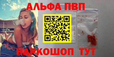 синтетический гашиш Пыть-Ях