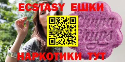 мяу мяу кристалл Пушкино