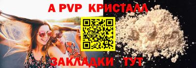 не бодяженный Пугачёв