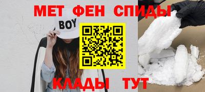 мяу мяу кристалл Пушкино