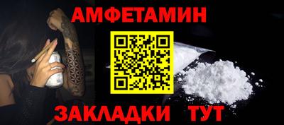 мяу мяу кристалл Пушкино