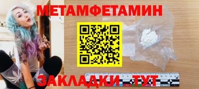 мяу мяу кристалл Пушкино