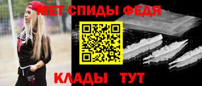 синтетический гашиш Пыть-Ях