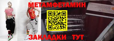 синтетический гашиш Пыть-Ях