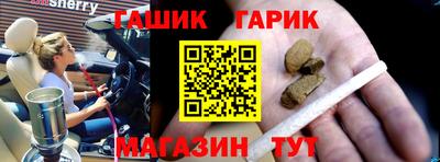синтетический гашиш Пыть-Ях