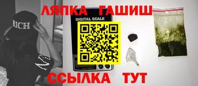 синтетический гашиш Пыть-Ях