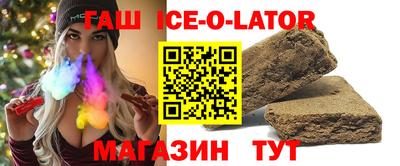 мяу мяу кристалл Пушкино