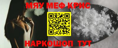 синтетический гашиш Пыть-Ях