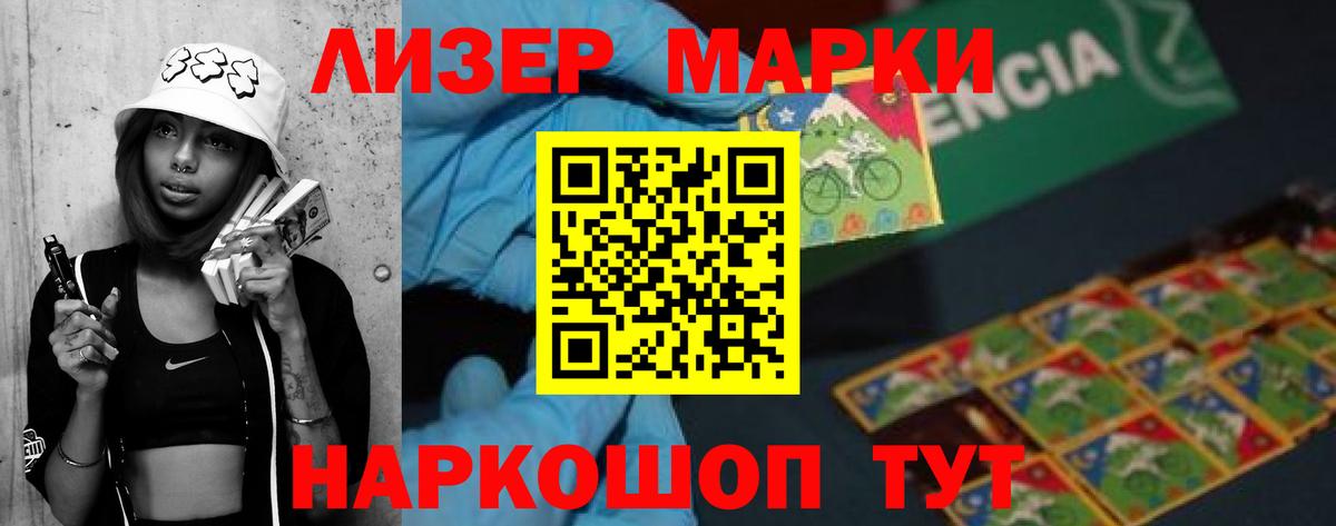 Меф МЯУ МЯУ   Сорочинск  Вход с VPN  Гашиш  ЭКСТАЗИ 