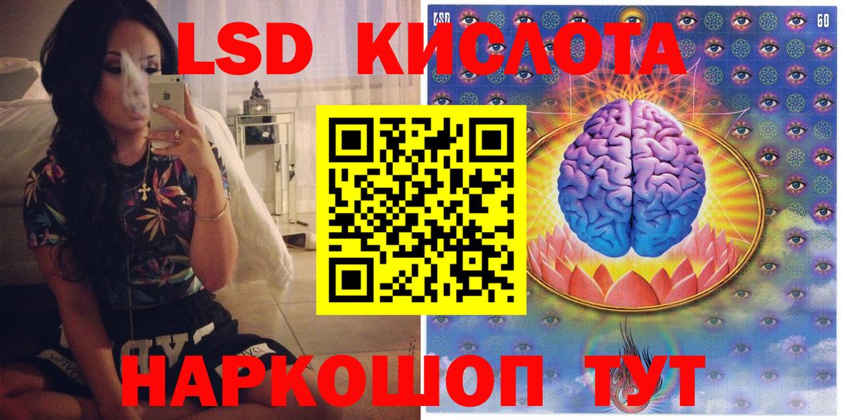 Сорочинск  Марки 25I-NBOMe  Вход с VPN  Марки NBOMe 1,8мг 